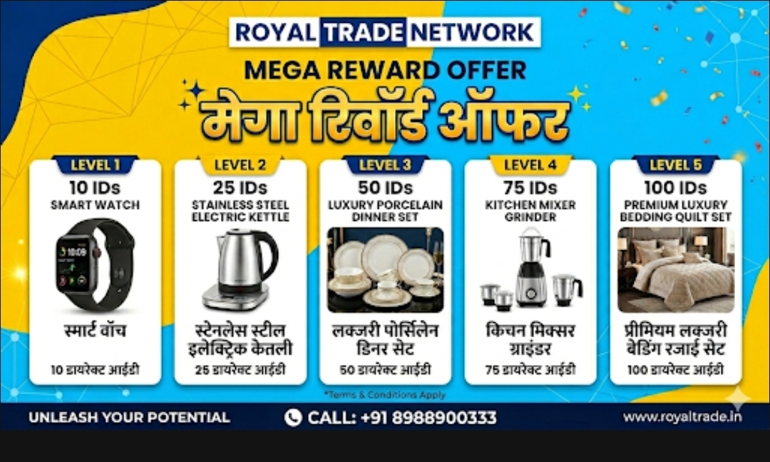 Offer product